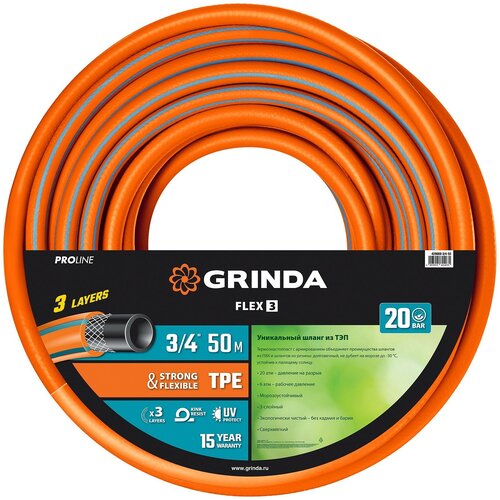  4960   GRINDA PROLine FLEX 3 3/4