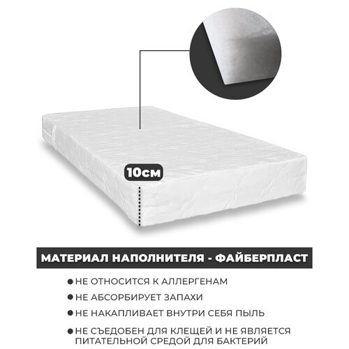  3500 -  MATRAS (10mw) 70200