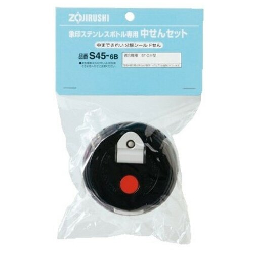 ������ 1679� ������-������ ��� ������� Zojirushi SFCC (S-45)