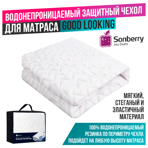  6920         Sonberry Good Looking 120200 -   33 