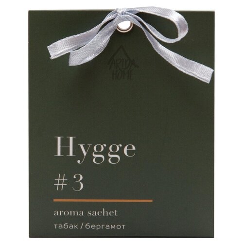  138  Arida Home Hygge #3   