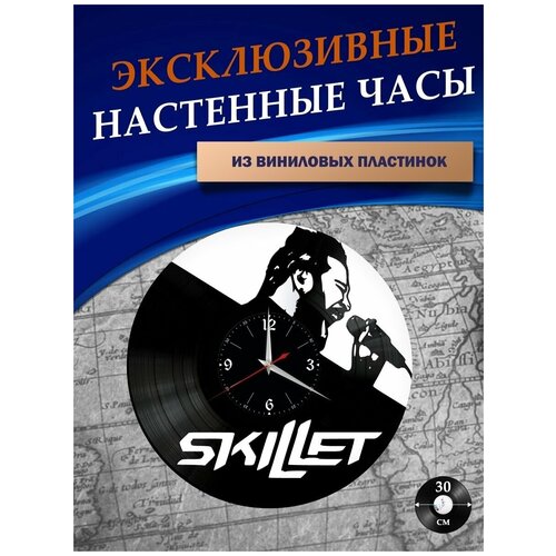  841      - Skillet ( )