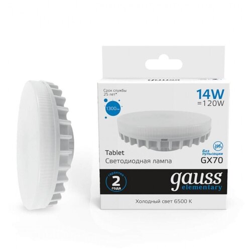 ������ 435� ������������ ����� Gauss GX53 14W 6500K ������� 83834