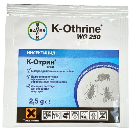  2450  - (K-Othrine WG 250)  , , , ,  ( ) 16   2,5 