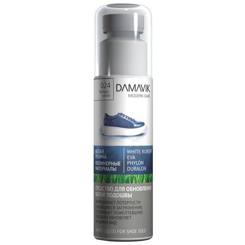 ������ 499� �������� ��� ���������� ����� ������� Damavik, 75 ��