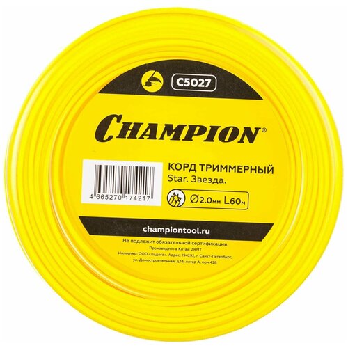  659   CHAMPION Star 2.0  60 () (C5027)