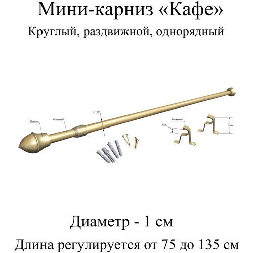 ������ 1148� ������, ������� ��� ���� ����-������ ���� 75-135 ��, ������� 1 ��, ���������� (1 ���), ���������� (���������������), ������ �������