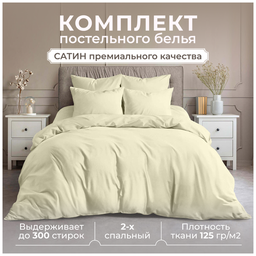 ������ 4818� �������� ����������� ����� ������� ����������� / �����-������� ���������� 2 �������� ��������� / Lisleep / ����� ���� / ��������� 70x70 ��