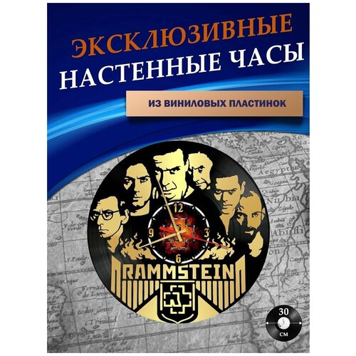  1022      - Rammstein ( )