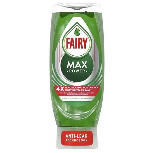  648 Fairy Max Power Original 450 ,    , 