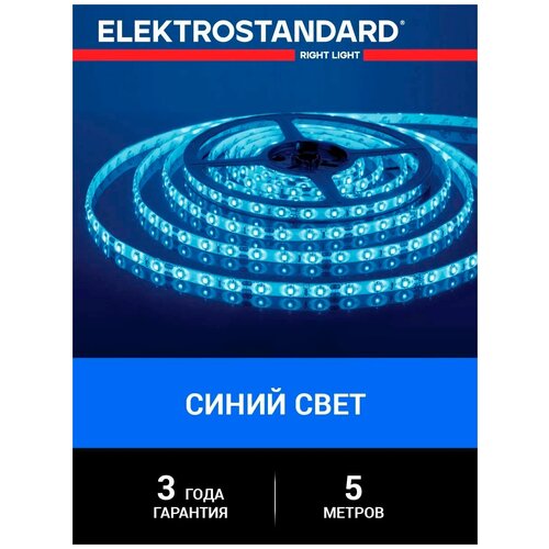  2400   Elektrostandard 24  14,4 / 60 Led/ 5050 IP20, , 5 