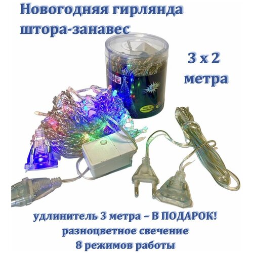 ������ 590� �������� ����� ������� 1,5x1,5� ������������ ������������ 160 LED ILISIUM Home 220� ���������������