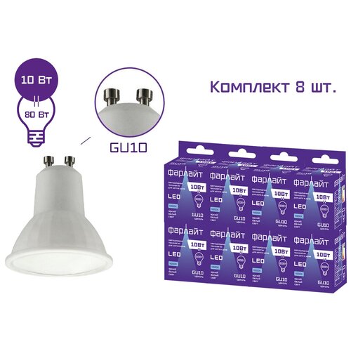 ������ 1144� �������� ������������ �������, ����� ����� ����, MR16, 10 ��, 4000 �, GU10 (�������� 8 ��.)