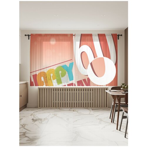 ������ 2399� ���� ��� ����� � ������� JoyArty 