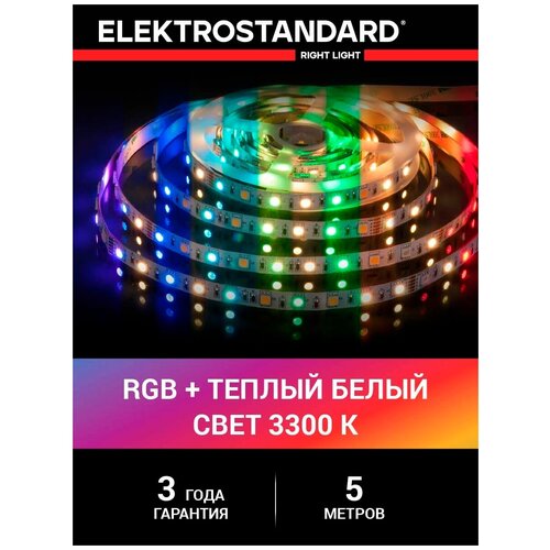  3250   Elektrostandard 24  14,4 / 60 Led/ 5050+5050 IP20,   RGB/ ,  5 