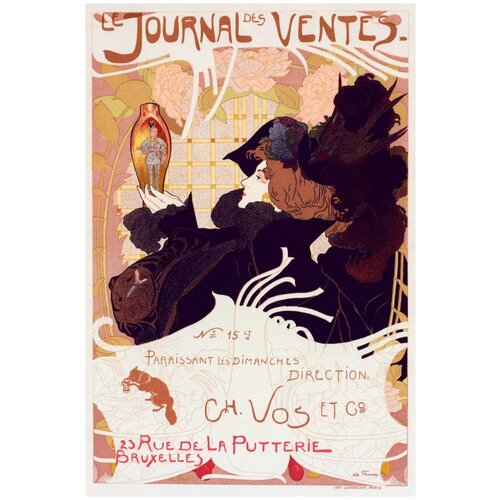  4950  /  /   - Journal des Ventes 6090   