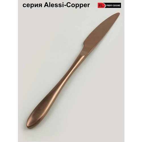  843   23,5    PVD Alessi-Copper P.L., 2 .