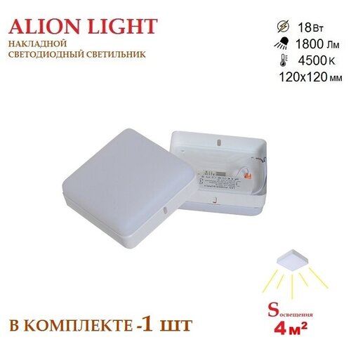  359 Alion Light \    18, 4500K 
