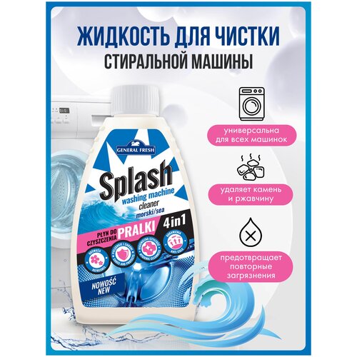 ������ 359� ���������� ��� ���������� ����� General Fresh 250 ��