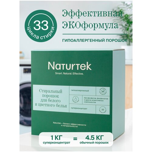  465   NATURTEK  , 1 