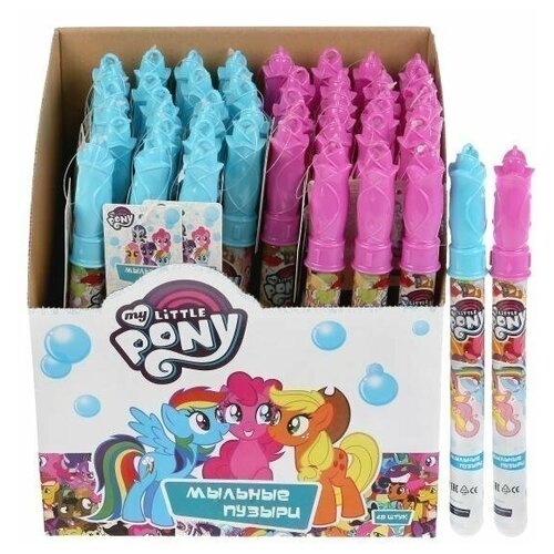  169 .  My little pony 60  BB60MLP-2