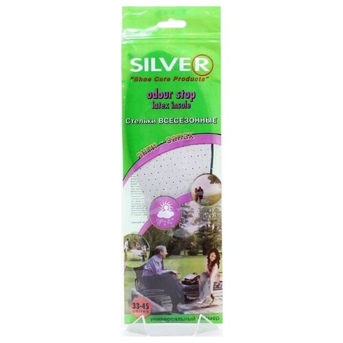  321 Silver   Odour stop -     33-45