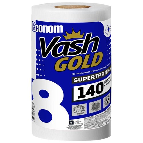  335 VASH GOLD  Econom 140 /.