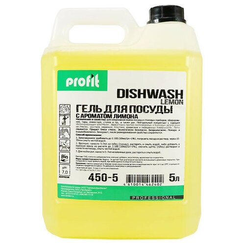  750     PROFIT DISHWASH Lemon, ,  5