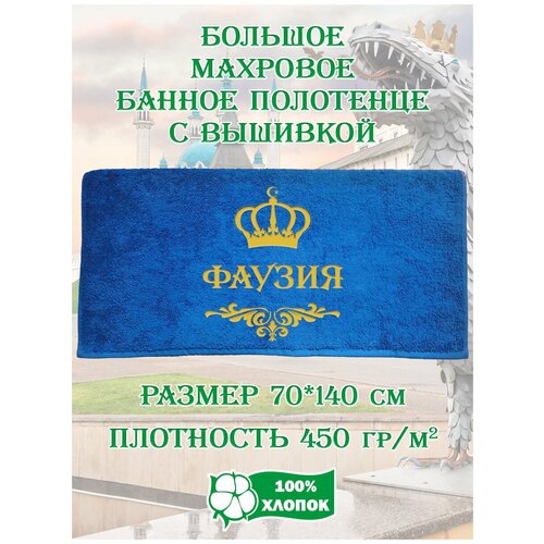 ������ 1490� ������� ������