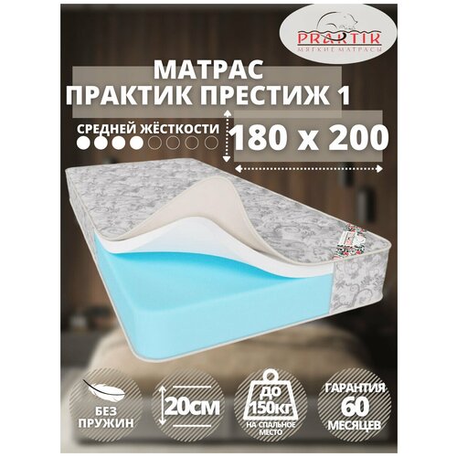������ 26300� ������ Praktik ������� 1, ������������, 180x200 ��
