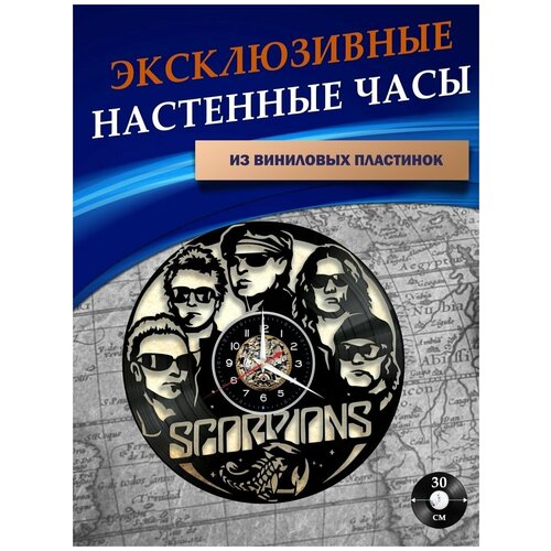  890      - Scorpions ( )