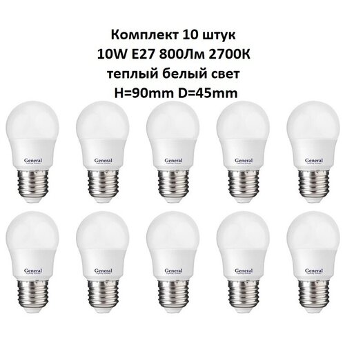 ������ 965� General, ����� �����������, �������� �� 10 ��., 10 ��, ������ E27, 2700�, ����� ����� ���