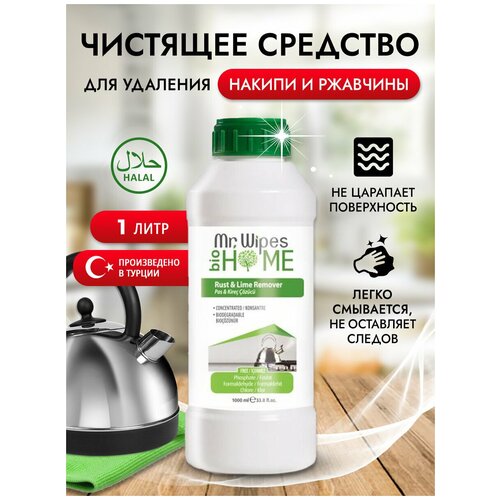 ������ 1090� MR.WIPES / �������� ��� �������� ������, ��������, ������ / ���������� ��� ���������, ������, ��������, ���������� �����, ����������������