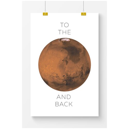  2699      Postermarkt To the Mars and back,  70100 ,      