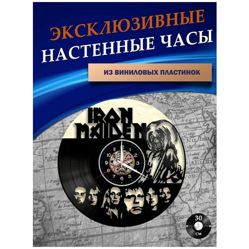  1201      - Iron Maiden ( )