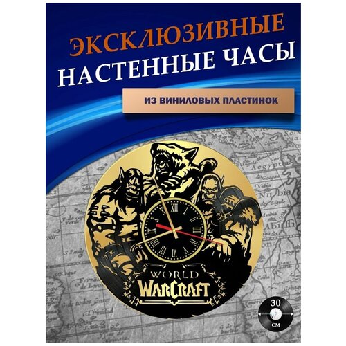  1301      - Warcraft ( )