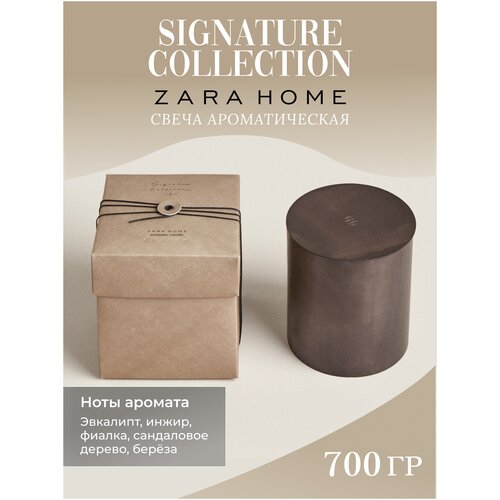  6000   Zara Home 
