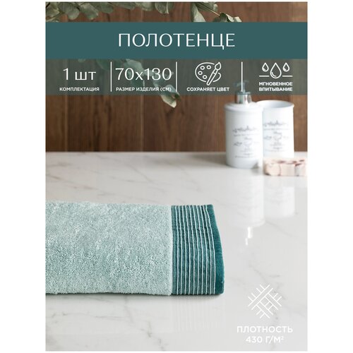������ 462� ��������� �������� 70�130 