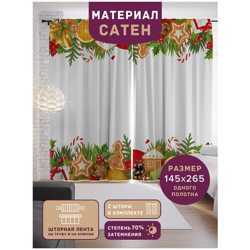 ������ 2599� �����, ��������� JoyArty 