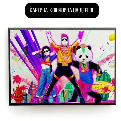 ������ 590� �������� ��������� ���������� 20x30 �� ���� Just dance 2019 - 2033 �