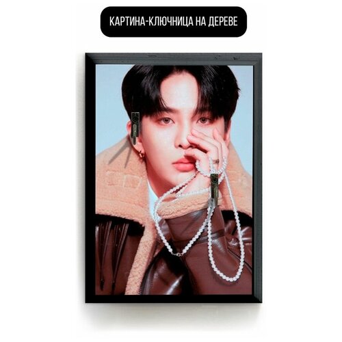 ������ 619� �������� ��������� ���������� 15�20 �� ������ Ateez - 3756 �
