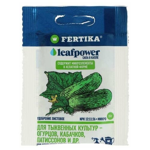  349  Leaf Power    (. 15.)