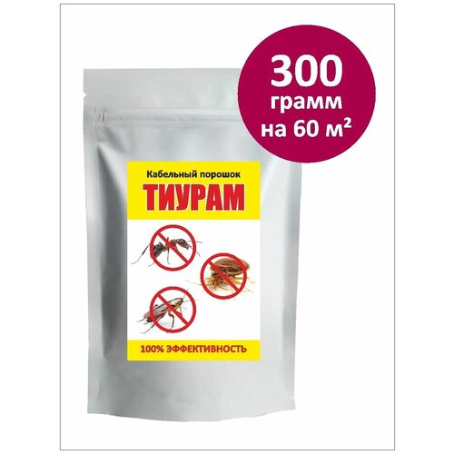 ������ 632� ������ 300 �