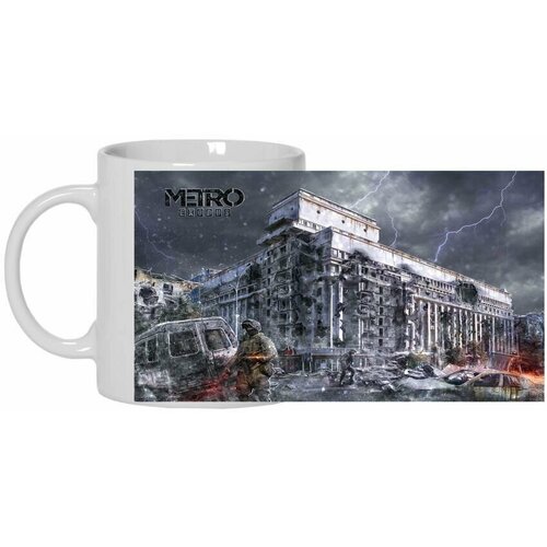  612  Metro 2033  6