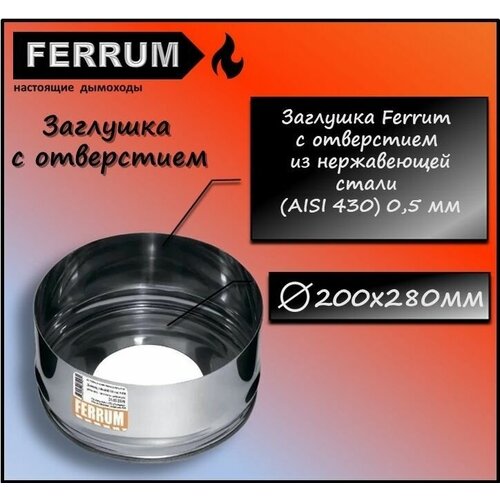  656    200280  (430/0,5) Ferrum