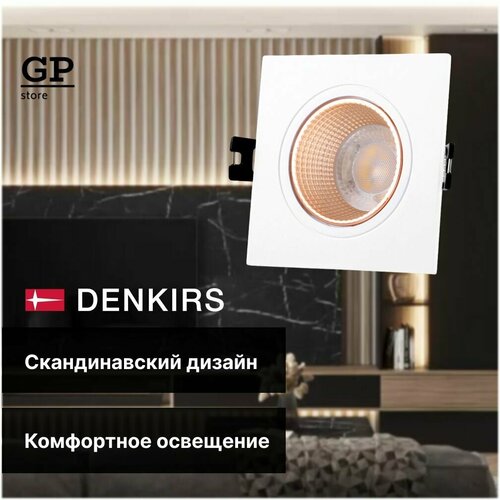  560   Denkirs DK3071-WBR