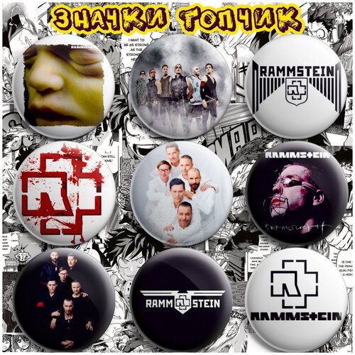  469   Rammstein 