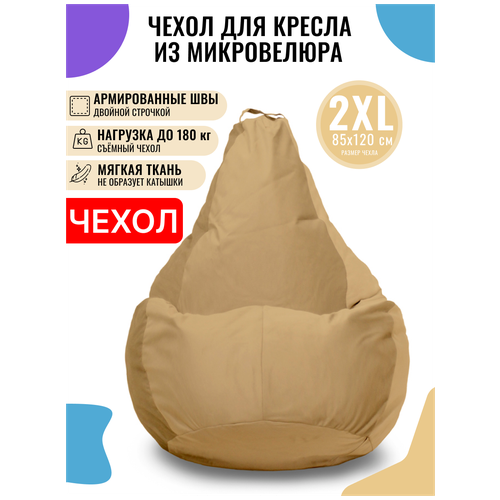 ������ 1619� ������� ����� PUFON ��� ������-����� XXL �����