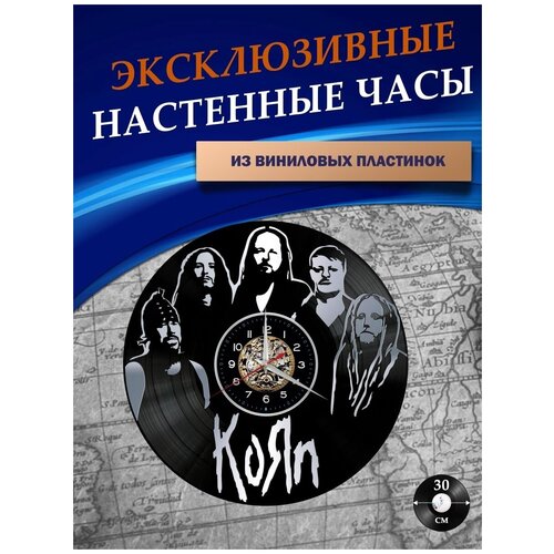  1301      - Korn ( )
