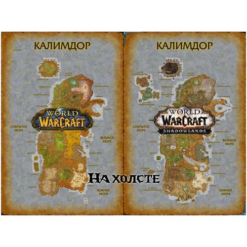  6490   World of Warcraft (6090 , )